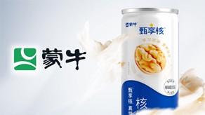 蒙牛核桃乳 宣傳片_北京凱瑪-宣傳片拍攝制作公司-專業(yè)宣傳片拍攝,企業(yè)宣傳片,宣傳片制作